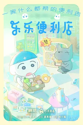 剑鸣长夜剧照